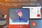 轻松掌握QQ实名注册修改方法，让你的账号更加安全可靠！