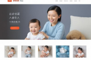 2023年度海购母婴网站排名解析，揭秘热门平台，助力新手爸妈精明购物，2023年海购母婴网站排行揭秘，新手爸妈购物指南