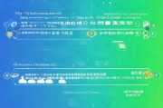 唐山网证注册攻略，轻松掌握网证注册流程