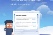 金山快盘注册指南，轻松开启云端存储新体验