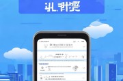 丹东违章查询怎么注册，轻松掌握车辆违章信息，保障行车安全