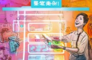 苏宁易购达人注册攻略，轻松成为购物达人，享受专属优惠！