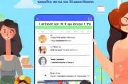 新手指南一招轻松学会saywhatapp注册，畅享即时通讯新体验！