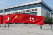 全国商标交易网站排名，揭秘热门平台，助力企业品牌建设，全国商标交易网站排行榜，热门平台解析，助力企业品牌崛起