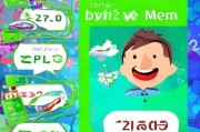 微信新账号注册全攻略，轻松开启你的社交之旅