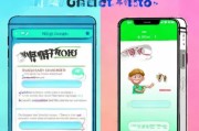 轻松上手！手机注册微信账号全攻略