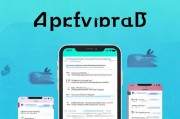 苹果手机用户必看！详细教程，如何在手机上注册Apple ID