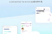 如何使用QQ号轻松注册派派，一步到位的注册指南