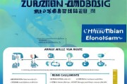珠海经济特区补贴申请指南，如何高效申请补贴