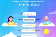 腾讯微云注册指南，轻松开启云端存储之旅