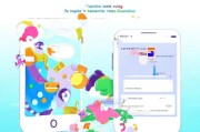 轻松上手，怎样用手机号注册微信号，让你轻松开启社交新篇章