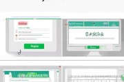 电脑版微信注册指南，轻松三步完成微信号注册
