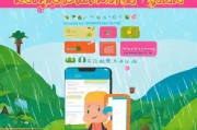 滴滴谷雨注册指南，轻松开启绿色出行新体验