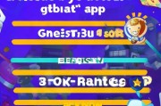 玩吧APP注册账号全攻略，轻松入门，畅享游戏乐趣
