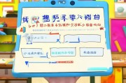 易知课堂会员号注册指南，轻松开启学习之旅