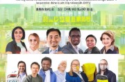 滴滴快车车主注册攻略，轻松成为合规司机，开启赚钱新篇章