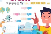 学霸君注册指南，轻松开启高效学习之旅