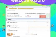 微信账号注册后如何更改昵称与头像—轻松掌握账号个性化调整技巧