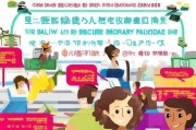 京东注册达达的详细攻略，轻松成为达达配送员