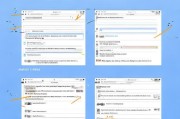 如何轻松注册icloud邮箱，步骤详解及注意事项