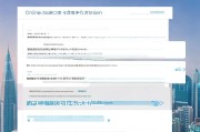 深圳补贴网上申请怎么申请