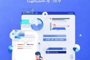 注册成功后的计算方法，轻松掌握注册进度与结果