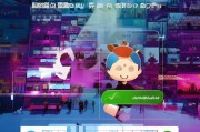 皇播直播，轻松三步，开启你的直播之旅—皇播直播注册指南