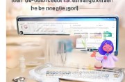 轻松上手，教你如何注册露娜洗脸手机