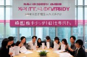 嗯，用户让我写一篇关于展览补贴申请的文章，还给了标题和字数要求。首先，我得理解用户的需求。他们可能需要一篇结构清晰、内容详实的文章，用于申请展览补贴。所以，标题要吸引人，内容要专业且实用