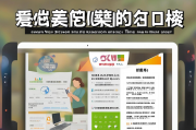 揭秘看网站排名的网站，助力网站优化，提升搜索引擎排名，深度解析，网站排名揭秘与优化技巧