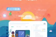 理财通怎么注册，轻松开启您的理财之旅