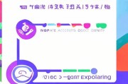 旋风平台注册指南，轻松三步，开启您的旋风之旅