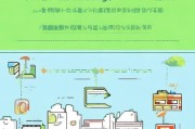 滴滴注册取消全攻略，轻松解除账号绑定，恢复个人自由