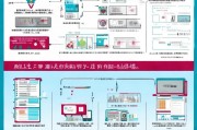 山东企业申请省补贴指南，政策解读与申请技巧