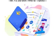Point注册指南，轻松开启您的个性化积分之旅