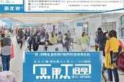 就业补贴申请惠州，政策解读与申请指南