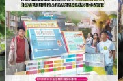 建德大学生生活补贴申请指南