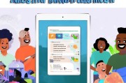 iPad Air注册账号全攻略，轻松开启您的智能生活之旅