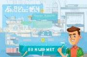 新手必看，如何轻松注册运满满，开启货运新旅程