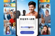 手机上轻松注册公司，一键操作，创业无忧