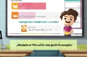 轻松上手3E口语，教你一步步注册账户，开启英语口语提升之旅