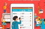 京东校园用户注册指南，轻松开启你的校园购物之旅