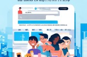 东南APP注册指南，轻松上手，畅享便捷生活