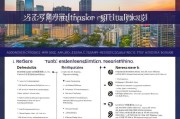 天津注册工作室全攻略，流程、条件及注意事项