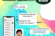 路虎微信注册自测指南，轻松掌握注册流程，畅享便捷服务