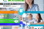猎聘网注册攻略，轻松开启职场新篇章