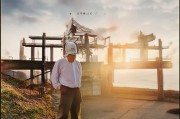 嗯，用户让我写一篇关于乐清市发明专利补贴申请的文章，标题和内容都要写。首先，我得确定标题，得简洁明了，又能吸引人。可能用乐清市发明专利补贴申请指南与政策解读这样的标题，既涵盖了补贴申请，又说明了内容