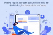 轻松掌握，学信网注册全攻略，让你的学历信息更安全