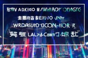 揭秘南京秦淮区网站建站公司排名，助您找到最佳合作伙伴！南京秦淮区网站建设公司实力榜，携手优质伙伴，共创辉煌！