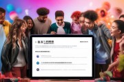 音遇怎么注册，轻松开启音乐社交之旅